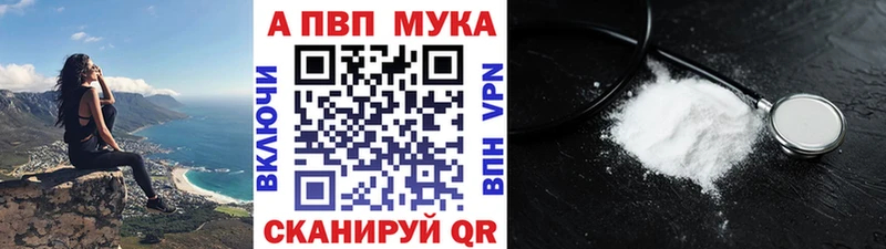 A PVP Crystall Карпинск