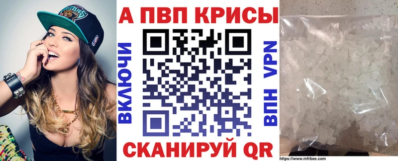 цена   Карпинск  Alpha-PVP VHQ 