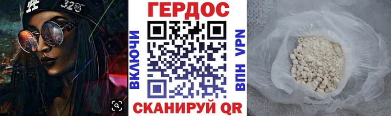 ОМГ ОМГ ССЫЛКА  купить  цена  Карпинск  ГЕРОИН гречка 