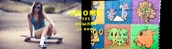 мет Богородицк