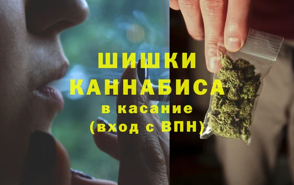 метамфетамин Балахна