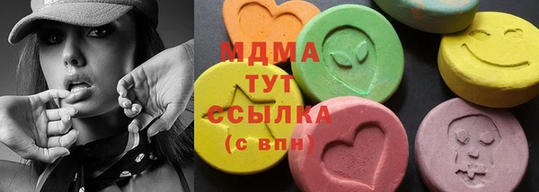 mdpv Белокуриха