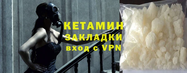 метамфетамин Беломорск