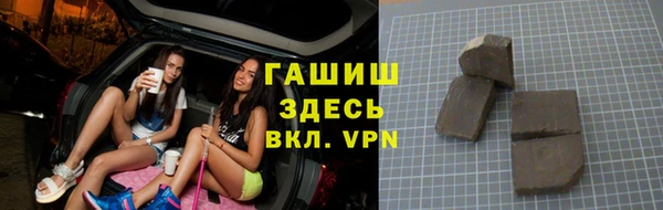 дистиллят марихуана Белоозёрский