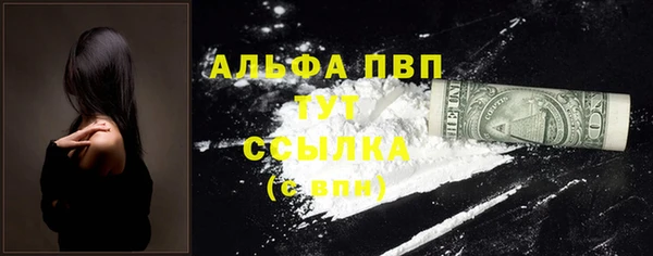 метамфетамин Беломорск