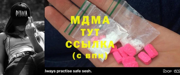 метамфетамин Беломорск