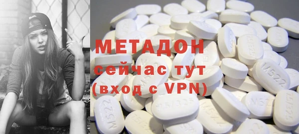 дистиллят марихуана Белоозёрский