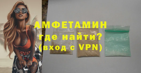 mdpv Белокуриха