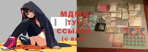 дистиллят марихуана Белоозёрский