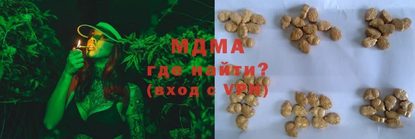 mdpv Белокуриха
