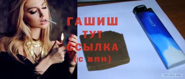 mdpv Белокуриха