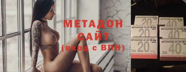 дистиллят марихуана Белоозёрский