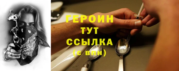 mdpv Белокуриха