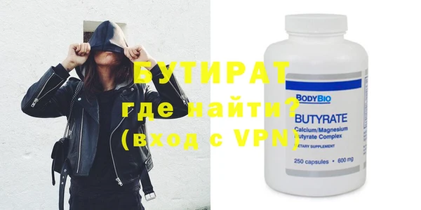 эйфоретик Богданович