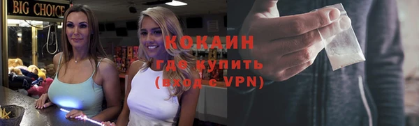 mdpv Белокуриха