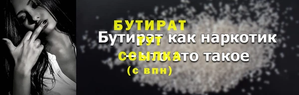 кокаин Богородск