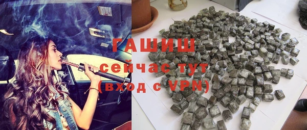 дистиллят марихуана Белоозёрский