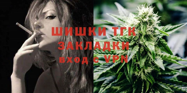 мет Богородицк