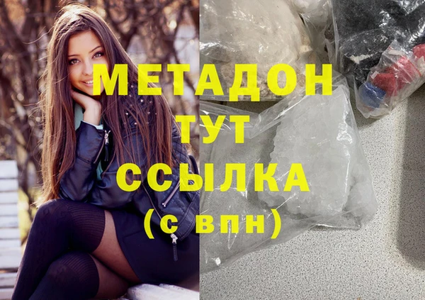 дистиллят марихуана Белоозёрский