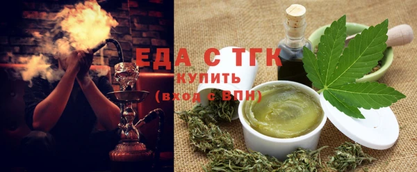 метамфетамин Беломорск