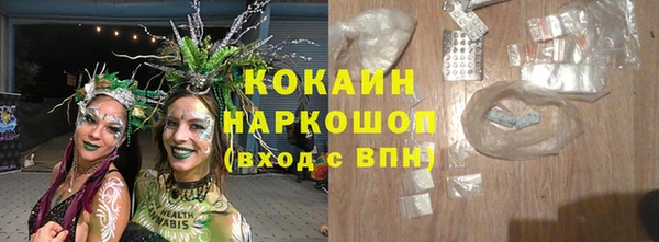 метамфетамин Беломорск