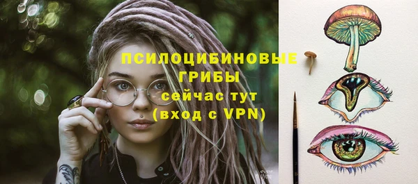 дистиллят марихуана Белоозёрский