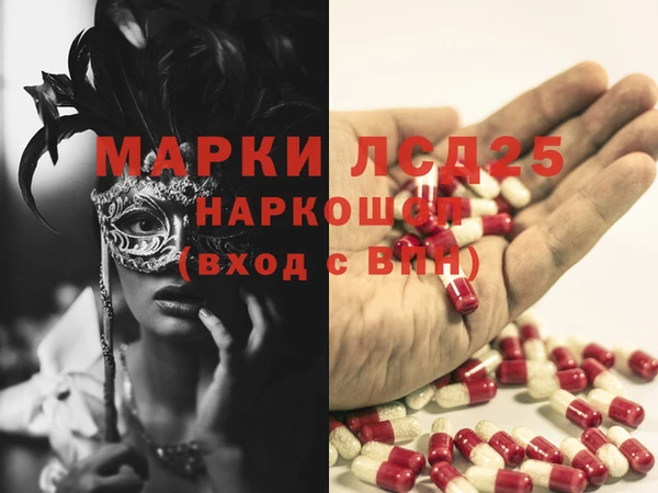кокаин Богородск