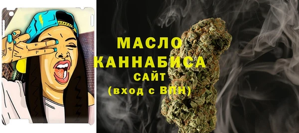 кокаин Богородск