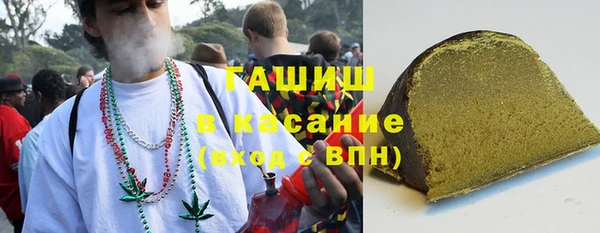 метамфетамин Беломорск