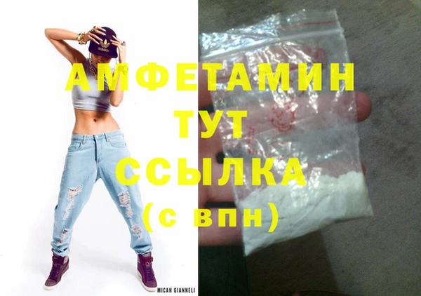 mdpv Белокуриха