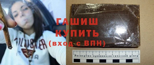 метамфетамин Беломорск