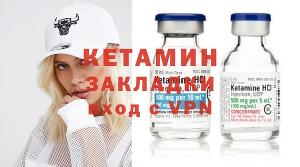 кокаин Богородск