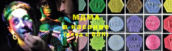 дистиллят марихуана Белоозёрский