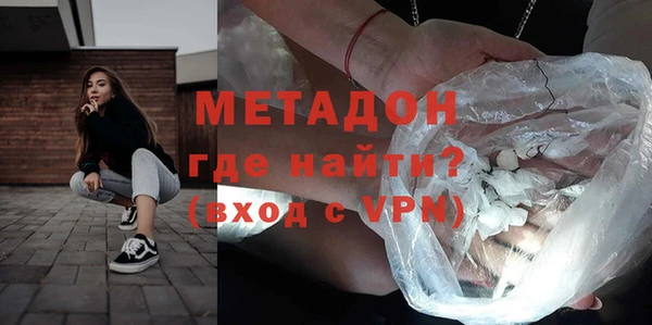 метамфетамин Беломорск