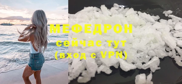 метамфетамин Беломорск