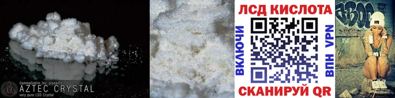 ЛСД экстази кислота Карпинск