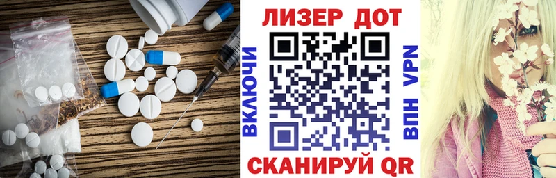 LSD-25 экстази ecstasy  где купить наркоту  Карпинск 