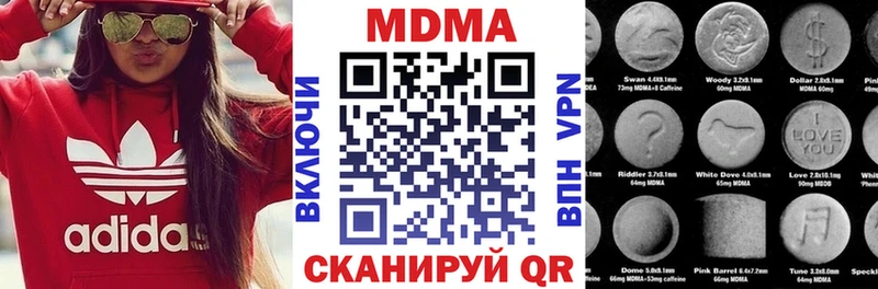 купить   Карпинск  МДМА молли 