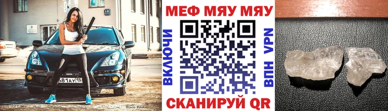 даркнет сайт  Карпинск  МЕФ мяу мяу 
