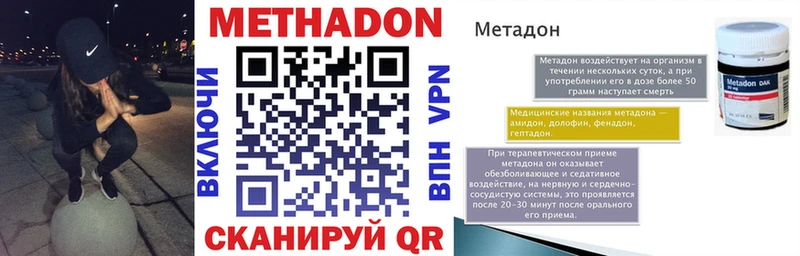 МЕТАДОН белоснежный  Карпинск 