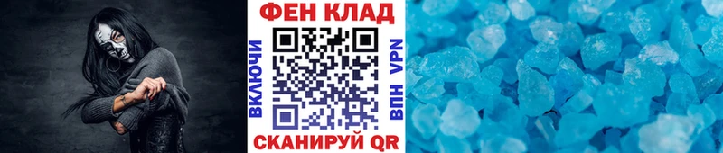 Первитин Methamphetamine  где найти   Карпинск 