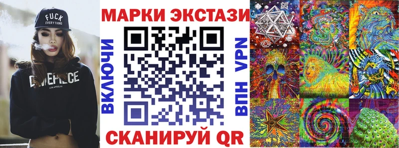 где можно купить   mega маркетплейс  Марки N-bome 1,8мг  Карпинск 